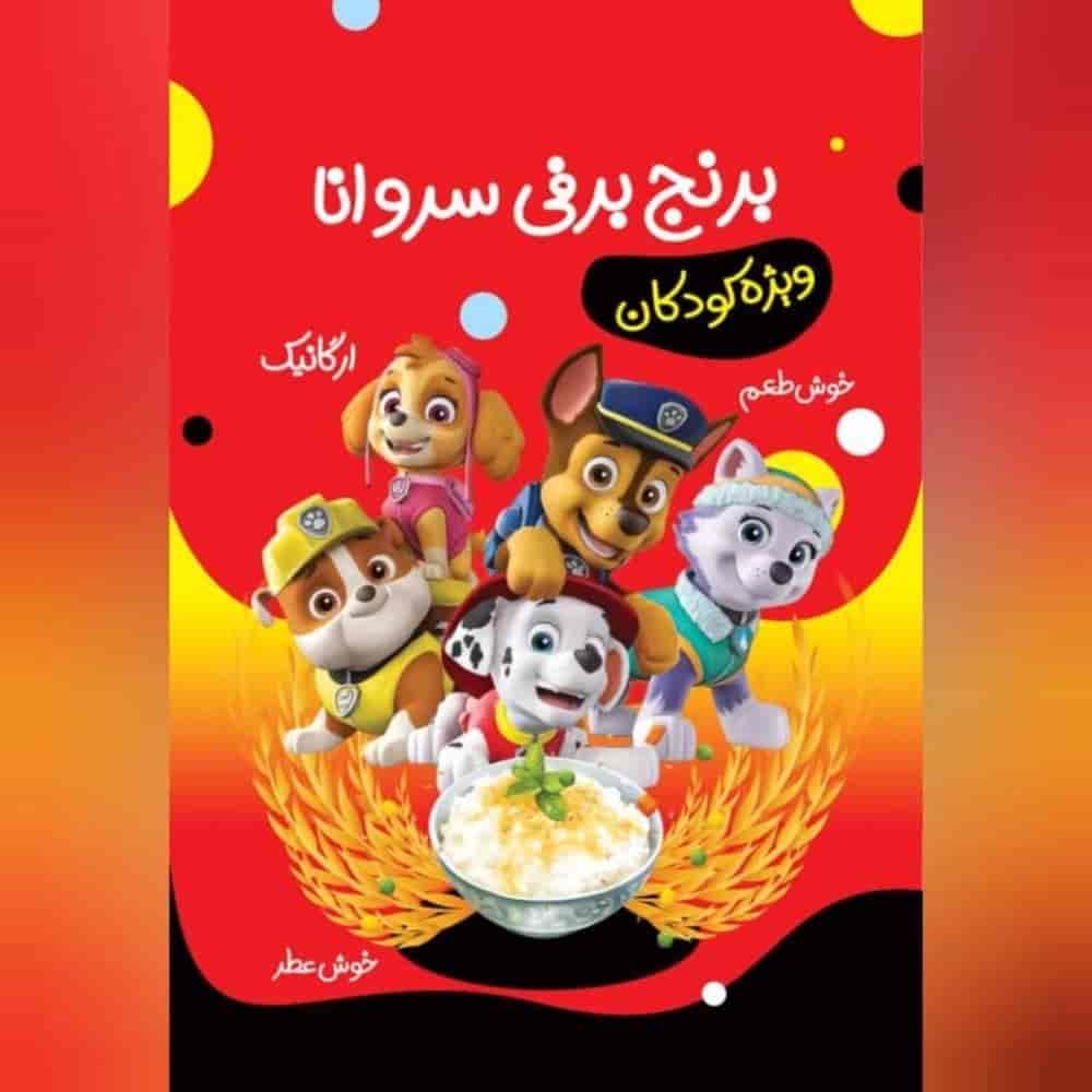 1755670075306.webp