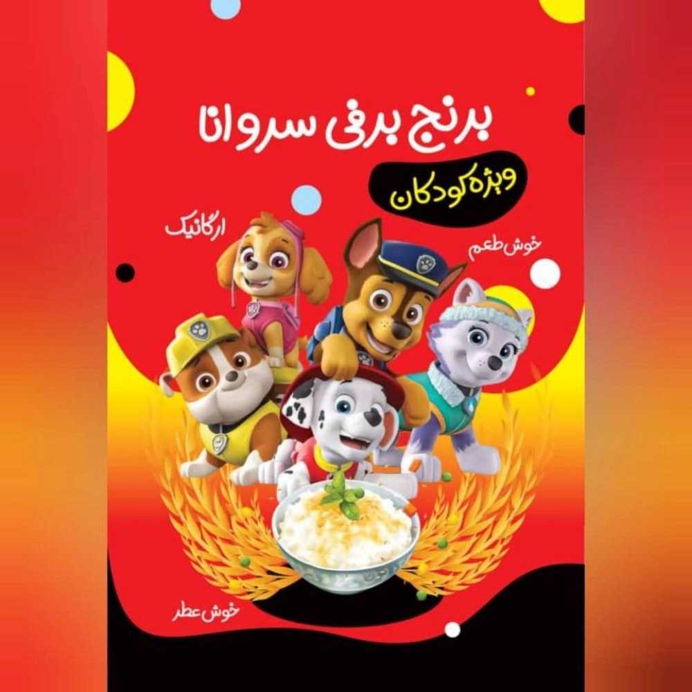 1755670075306.webp